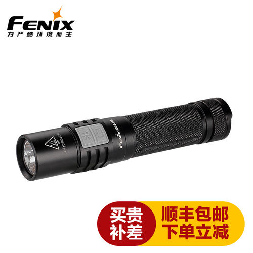 Fenix E35UE(2016)手电筒 户外照明手电 日常随身备用手电1000流明手电筒 君品